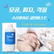 [진여수]수산화이온클린미스트 1000ml (파랑이)