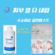 [진여수]수소이온클린미스트 1000ml (하양이)