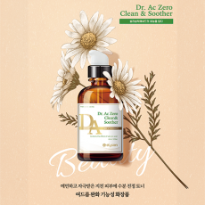 [닥터아크네제로] 클린앤수더