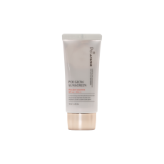 [주간이벤트] 포이아로마 포이 글로우 선스크린 2+1 (1개 구매가능)