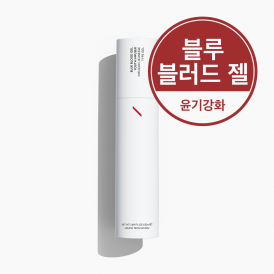 네오더마 블루블러드젤-유스인퓨저 50ml (홈케어용)