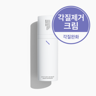 네오더마 페이스러스터엑스폴리에이팅크림 50ml (홈케어용)