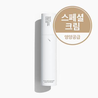 네오더마 네오-유스안티-넥크림 50ml (홈케어용)