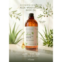 [포이아로마]알로에 모이스처라이징 바디 오일 1000ml