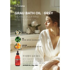 [포이아로마] 바스 그레이 150ml